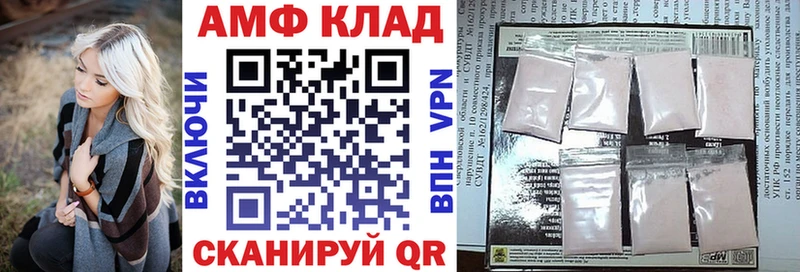 hydra ТОР  Саки  АМФЕТАМИН 97% 