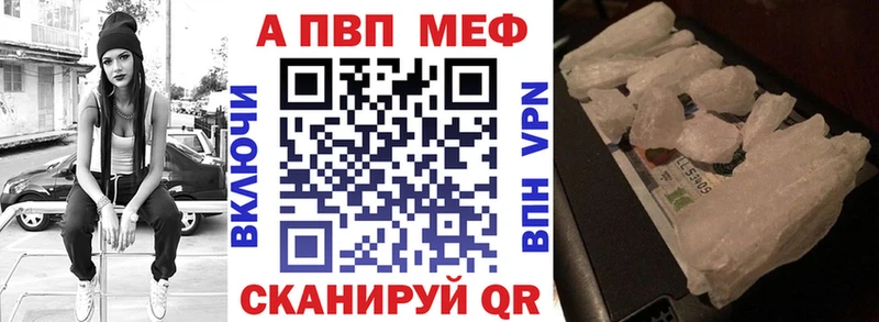 закладка  Саки  Альфа ПВП Crystall 