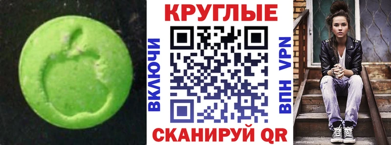 Ecstasy TESLA  где купить наркотик  Саки 