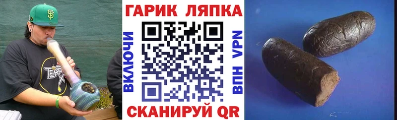 Гашиш hashish Саки