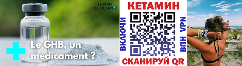 КЕТАМИН VHQ  Саки 