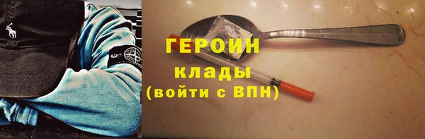 спиды Армянск
