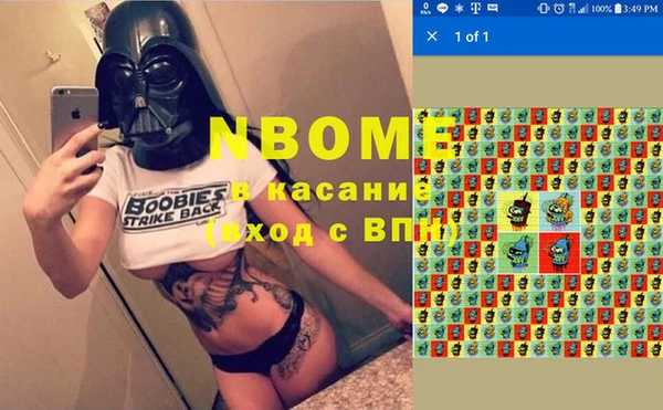 спиды Армянск