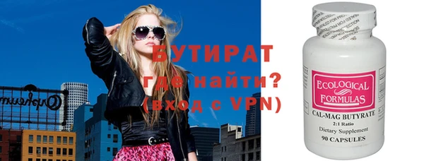 спиды Армянск