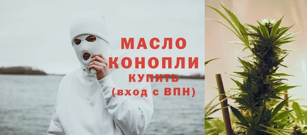 бутират Арсеньев