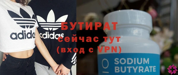 спиды Армянск