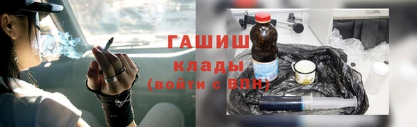бутират Арсеньев