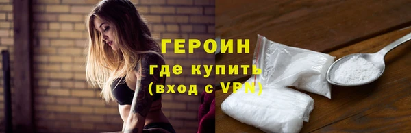 спиды Армянск