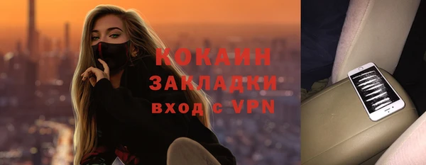 спиды Армянск