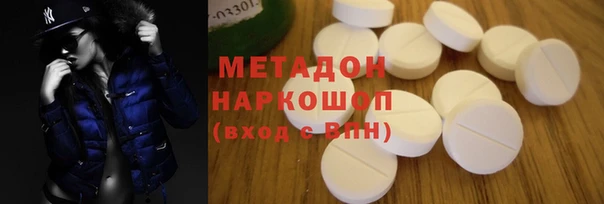 спиды Армянск