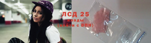бутират Арсеньев