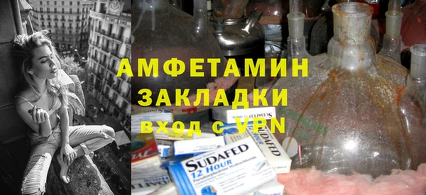 бутират Арсеньев