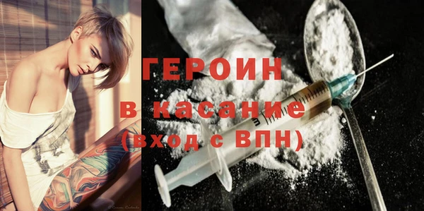 спиды Армянск