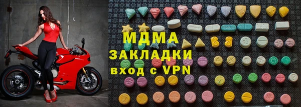 бутират Арсеньев