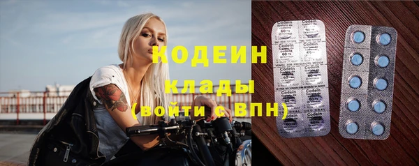 бутират Арсеньев