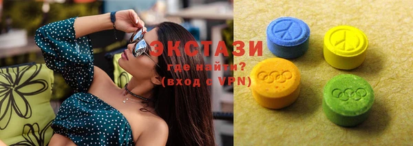 спиды Армянск