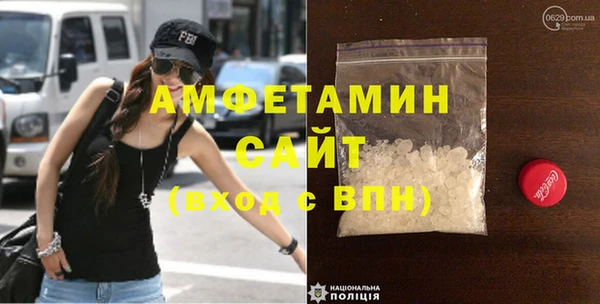 спиды Армянск