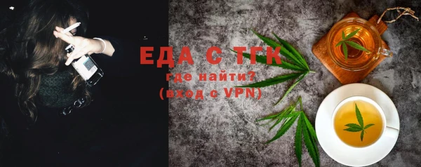 бутират Арсеньев