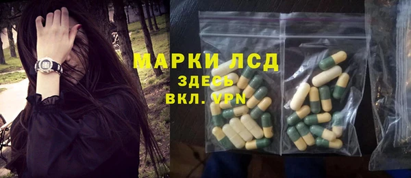 бутират Арсеньев