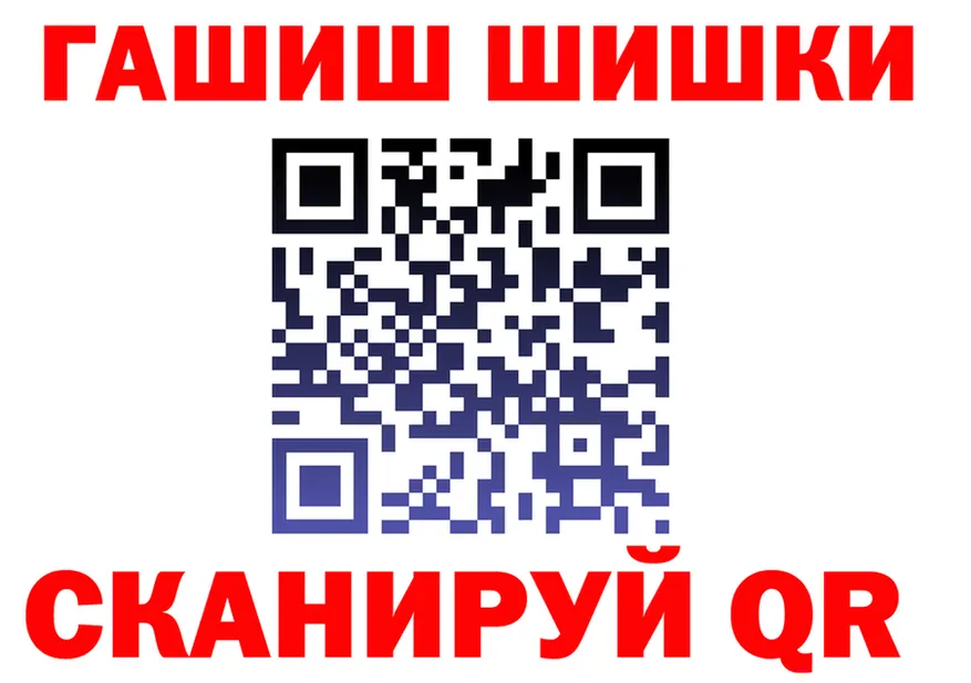 А ПВП VHQ зеркало дарк нет гидра Саки