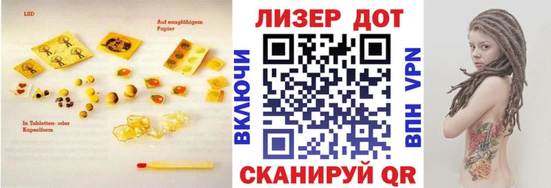 LSD-25 экстази кислота Саки