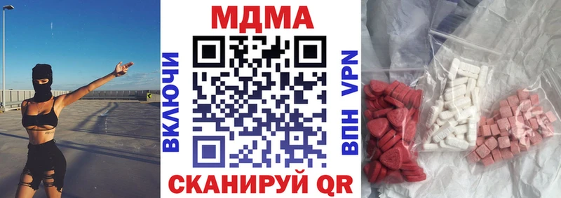 МДМА Molly  Саки 