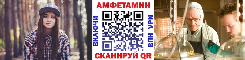 МЕТАМФЕТАМИН пудра  купить   Саки 