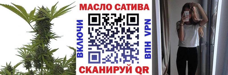 ТГК вейп  сколько стоит  сайты даркнета как зайти  Саки 